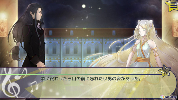 猫耳歌姫と人間という異なる人種間での恋愛を描くファンタジーADV「心を開く歌い方★リマスター版」のコンシューマー版が配信！の画像3