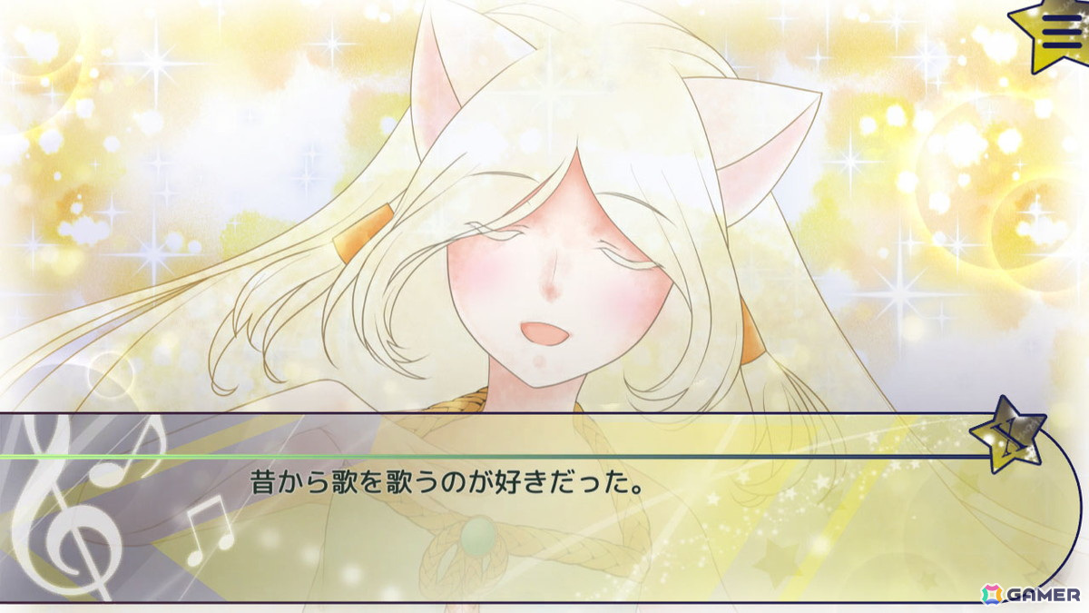 猫耳歌姫と人間という異なる人種間での恋愛を描くファンタジーADV「心を開く歌い方★リマスター版」のコンシューマー版が配信！の画像2