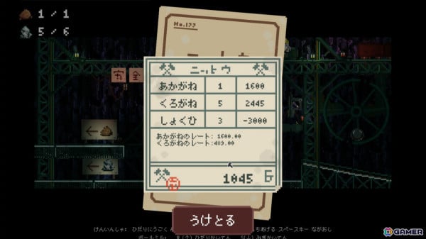 鉱山会社を舞台にした2Dアドベンチャー「Gluck」Switch版の配信日が7月11日に決定！の画像
