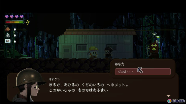 鉱山会社を舞台にした2Dアドベンチャー「Gluck」Switch版の配信日が7月11日に決定！の画像