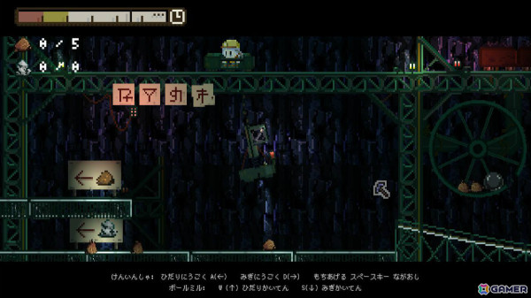 鉱山会社を舞台にした2Dアドベンチャー「Gluck」Switch版の配信日が7月11日に決定！の画像