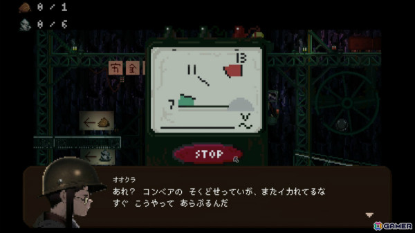 鉱山会社を舞台にした2Dアドベンチャー「Gluck」Switch版の配信日が7月11日に決定！の画像