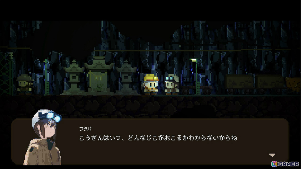 鉱山会社を舞台にした2Dアドベンチャー「Gluck」Switch版の配信日が7月11日に決定！の画像3