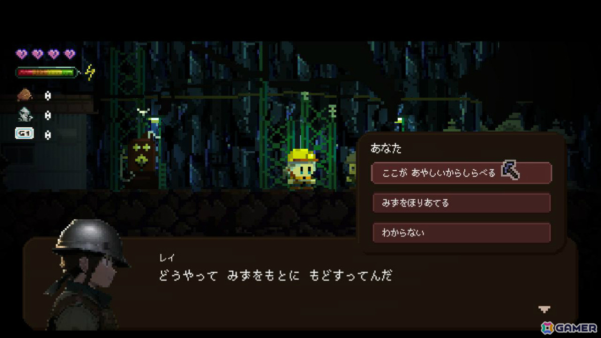 鉱山会社を舞台にした2Dアドベンチャー「Gluck」Switch版の配信日が7月11日に決定！の画像4