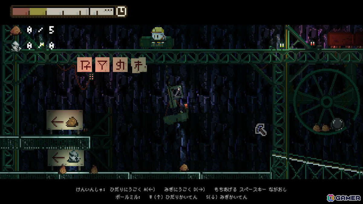 鉱山会社を舞台にした2Dアドベンチャー「Gluck」Switch版の配信日が7月11日に決定！の画像7