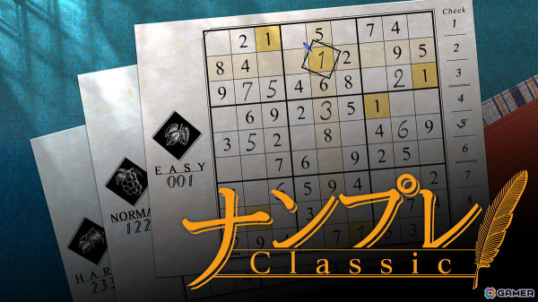 「ナンプレ Classic」がXbox Series X|S/Xbox One/PC向けにリリース！デジタルゲームながらも紙にペンで書くように遊べるナンプレの画像7