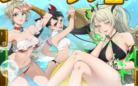 「グラクロ」で【深海の影】悪夢 サブナックが登場する「2024 Amazing サマーシーズンフェス」が開催！