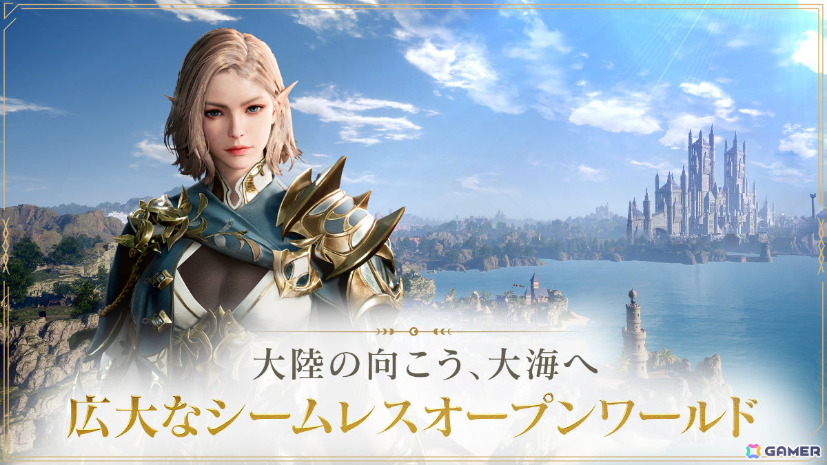 MMORPG「アーキエイジ ウォー」が正式リリース！神秘な職業11連召喚チケットなどを獲得可能なログインイベントも実施の画像
