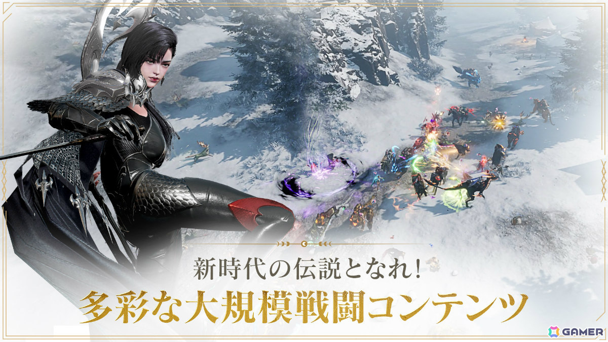 MMORPG「アーキエイジ ウォー」が正式リリース！神秘な職業11連召喚チケットなどを獲得可能なログインイベントも実施の画像