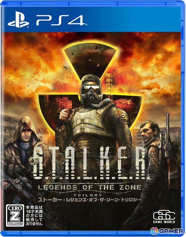サバイバルホラーFPS「S.T.A.L.K.E.R.」3部作をセットにしたPS4パッケージ版「S.T.A.L.K.E.R.: Legends of the Zone Trilogy」が発売!の画像1