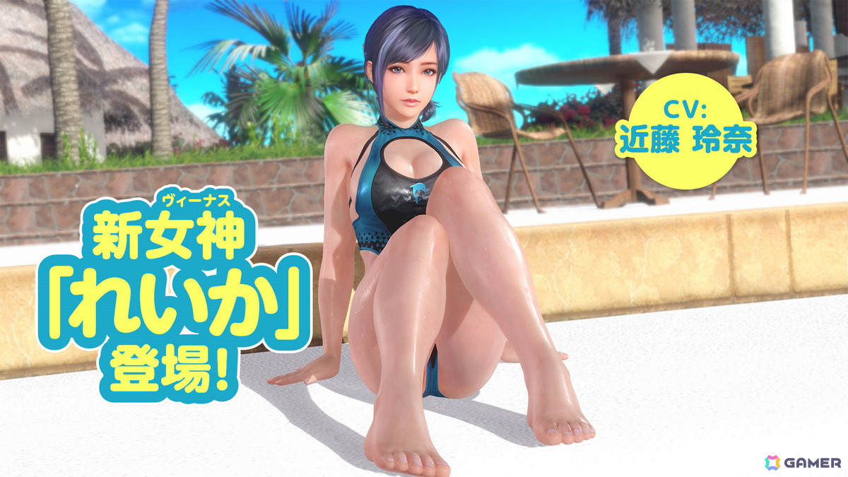 「DEAD OR ALIVE XVV」めんどくさかわいい女神「れいか（CV：近藤玲奈）」が登場！時折見せる弱い一面が放っておけないストイックな女の子の画像