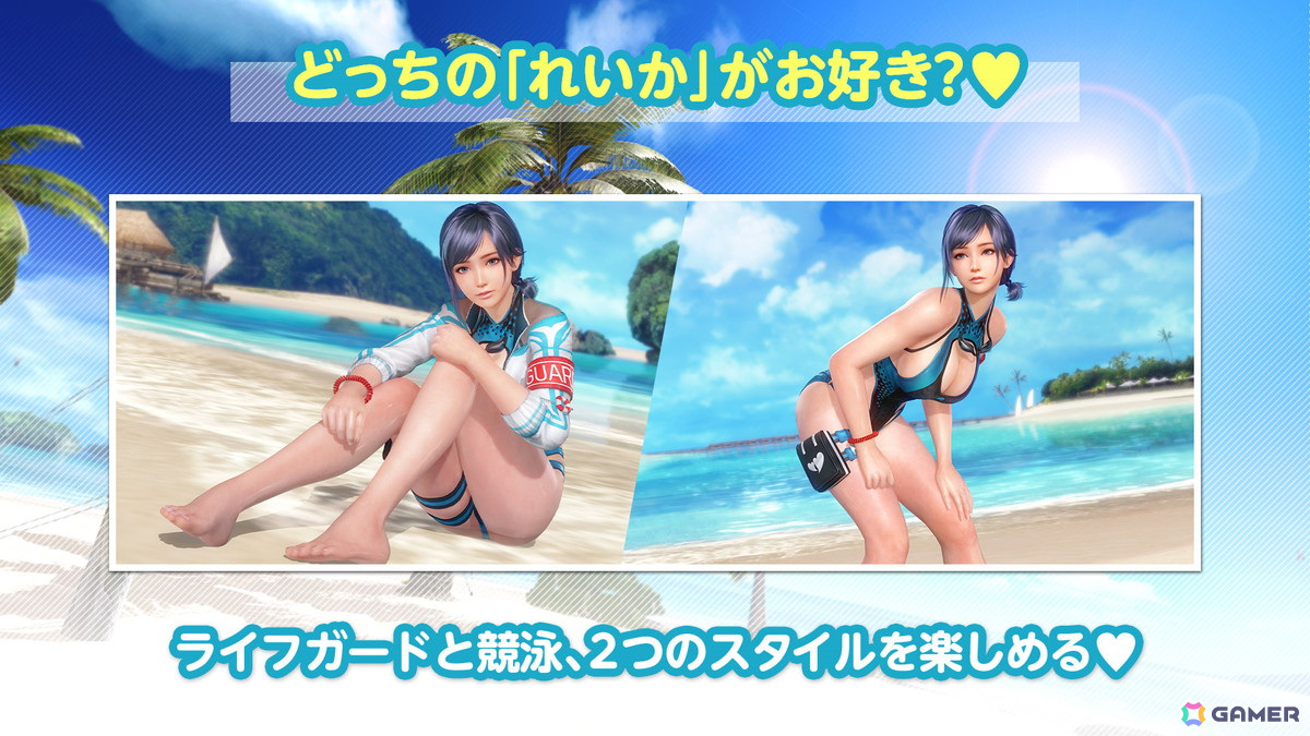 「DEAD OR ALIVE XVV」めんどくさかわいい女神「れいか（CV：近藤玲奈）」が登場！時折見せる弱い一面が放っておけないストイックな女の子の画像