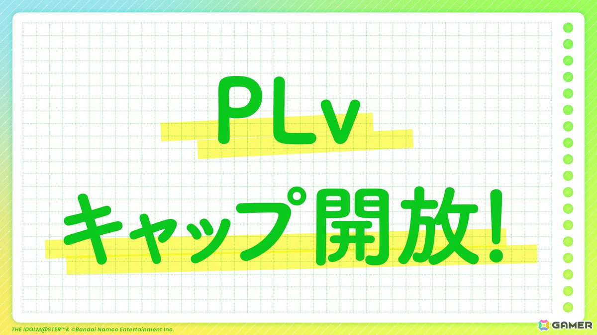 「学マス」シーズンイベント「真夏のサマーライブ・フェス」が7月1日よりスタート!楽曲「キミとセミブルー」や麻央、清夏、莉波の水着衣装などの画像