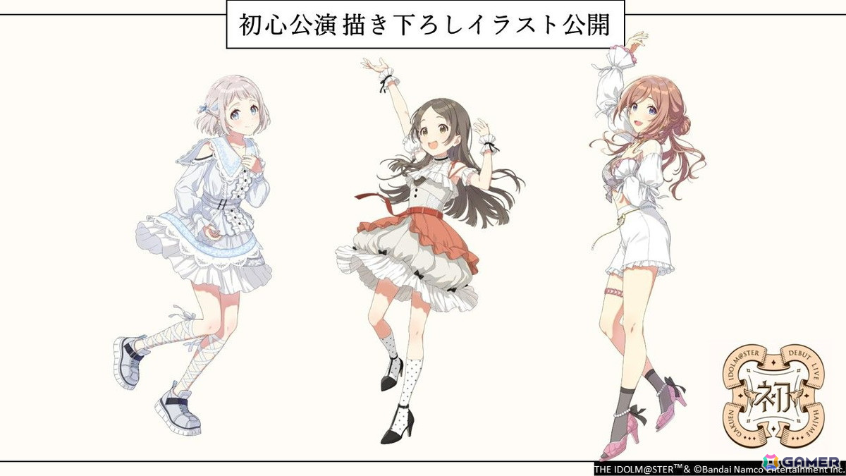 「学マス」シーズンイベント「真夏のサマーライブ・フェス」が7月1日よりスタート！楽曲「キミとセミブルー」や麻央、清夏、莉波の水着衣装などの画像15