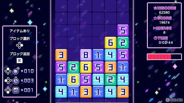 同じ数字のブロックを融合して数字を大きくしていく「マージブロックパズル」Switch版が配信！の画像1