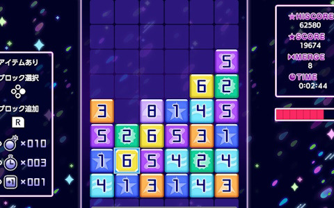 同じ数字のブロックを融合して数字を大きくしていく「マージブロックパズル」Switch版が配信！