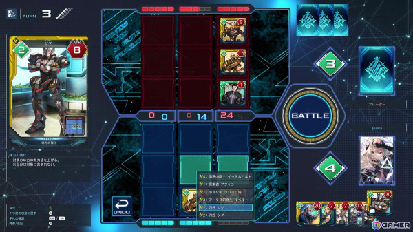 「PSO2 ニュージェネシス」新コンテンツ「ラインストライク」を一足先に体験！シンプルなルールながら「PSO2」らしさが詰まった本格カードゲームの画像1