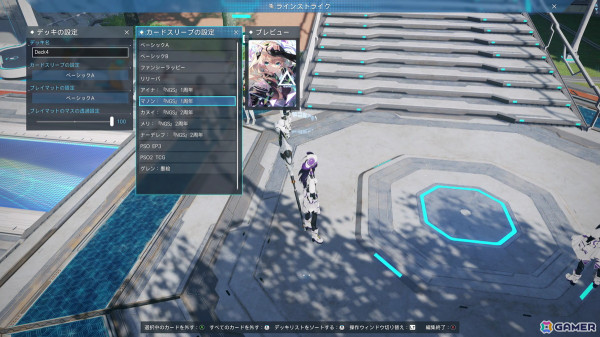 「PSO2 ニュージェネシス」新コンテンツ「ラインストライク」を一足先に体験！シンプルなルールながら「PSO2」らしさが詰まった本格カードゲームの画像16