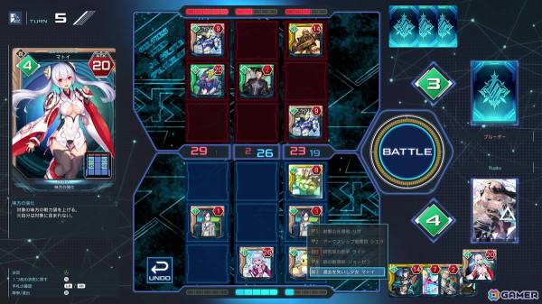 「PSO2 ニュージェネシス」新コンテンツ「ラインストライク」を一足先に体験！シンプルなルールながら「PSO2」らしさが詰まった本格カードゲームの画像7