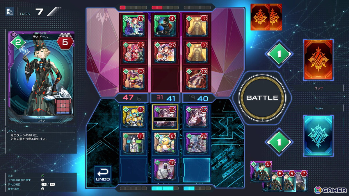 「PSO2 ニュージェネシス」新コンテンツ「ラインストライク」を一足先に体験！シンプルなルールながら「PSO2」らしさが詰まった本格カードゲームの画像11
