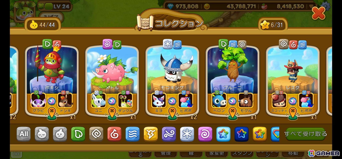 ターン制コマンド育成RPG「ウパルオデッセイ」ウパルをかけあわせることで新たなウパルを召喚できるクロスシステムが公開！の画像2