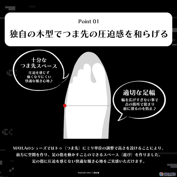 アニメ「NieR:Automata Ver1.1a」2Bをイメージしたパンプスの予約販売がスタート！メカニカルで儚く美しいデザインにの画像10
