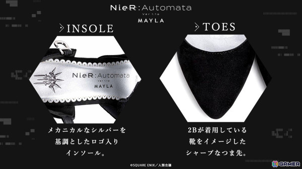 アニメ「NieR:Automata Ver1.1a」2Bをイメージしたパンプスの予約販売がスタート！メカニカルで儚く美しいデザインにの画像7