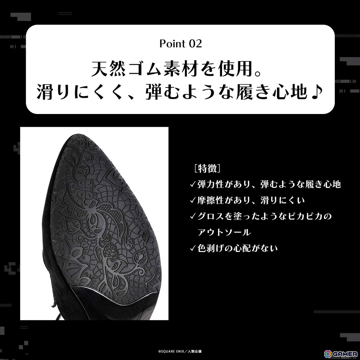 アニメ「NieR:Automata Ver1.1a」2Bをイメージしたパンプスの予約販売がスタート!メカニカルで儚く美しいデザインにの画像