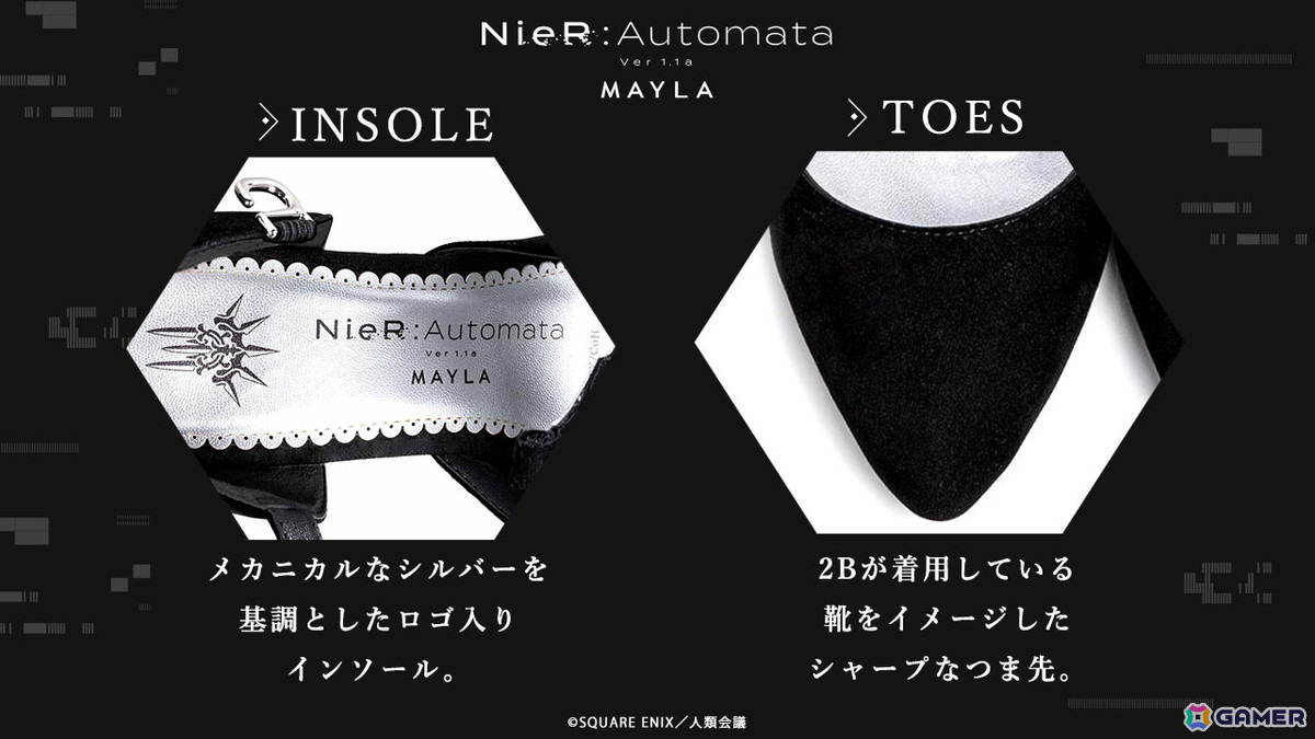 アニメ「NieR:Automata Ver1.1a」2Bをイメージしたパンプスの予約販売がスタート!メカニカルで儚く美しいデザインにの画像