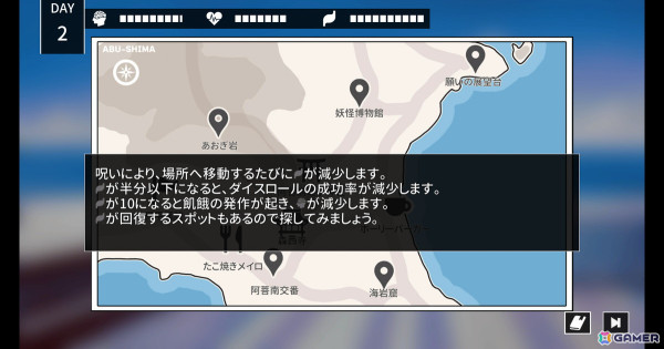 クトゥルフ神話モチーフのホラーダイスロールADV「Cthulhu Mythos ADV 呪禍に沈む島」Steam/iOS/DLsite版が配信！の画像8