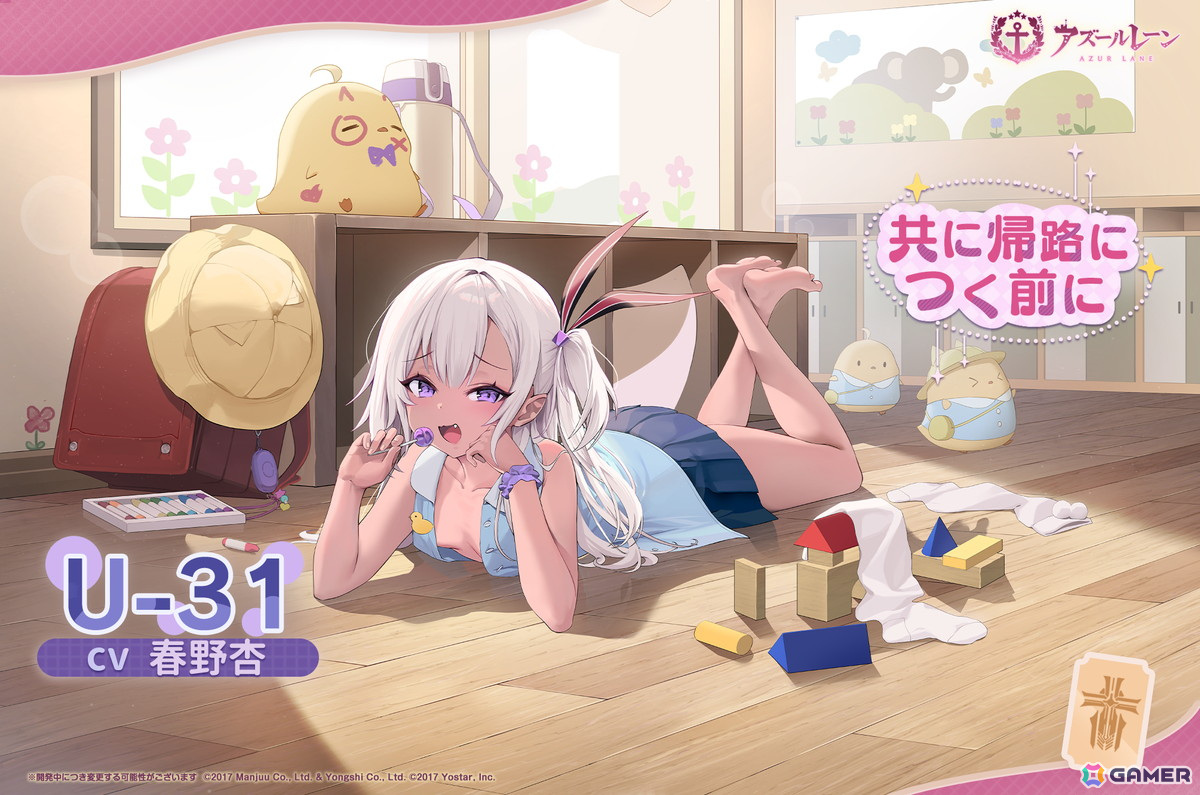 「アズレン」で特別戦闘イベント「リトル学園へようこそ」が開催！建造にはSSR巡洋戦艦「アルヴィト」やSSR駆逐艦「Z47」が登場の画像