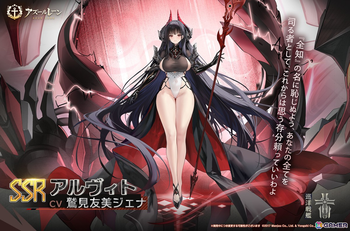 「アズレン」で特別戦闘イベント「リトル学園へようこそ」が開催！建造にはSSR巡洋戦艦「アルヴィト」やSSR駆逐艦「Z47」が登場の画像