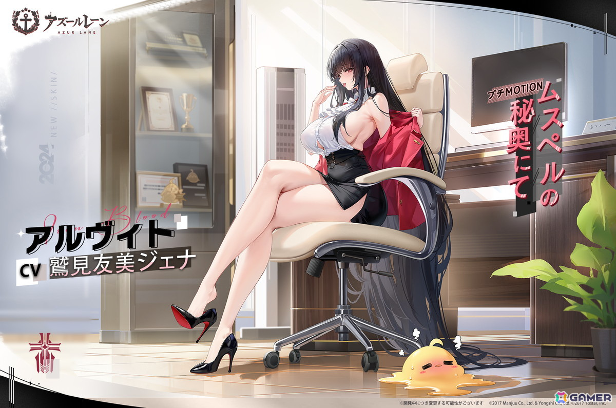 「アズレン」で特別戦闘イベント「リトル学園へようこそ」が開催！建造にはSSR巡洋戦艦「アルヴィト」やSSR駆逐艦「Z47」が登場の画像