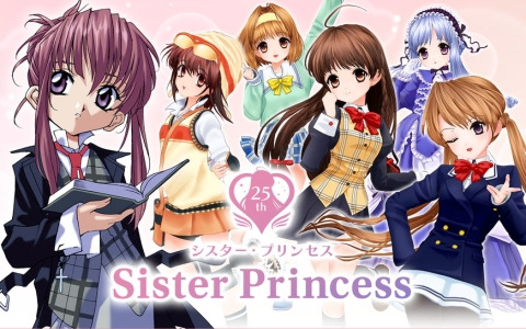 「シスター・プリンセス」25周年プロジェクトのクラウドファンディングがスタート！千影の3Dモデル化やバーチャルライブ開催などのコンテンツを展開