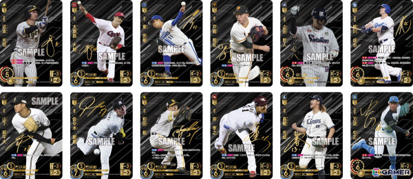 「プロ野球カードゲーム ドリームオーダー」ブースターパック 2024 Vol.2が6月29日に発売！戦術カードに「渾身の一球」と「全力疾走」が登場の画像4