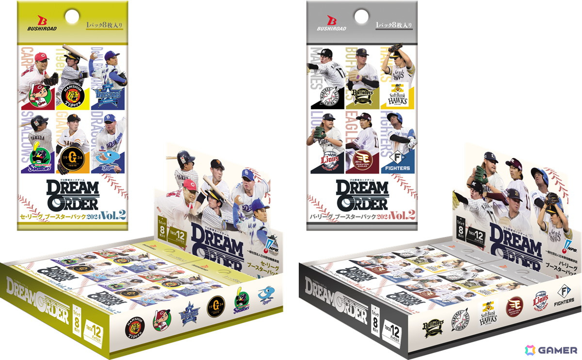 「プロ野球カードゲーム ドリームオーダー」ブースターパック 2024 Vol.2が6月29日に発売！戦術カードに「渾身の一球」と「全力疾走」が登場の画像