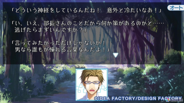 「夏空のモノローグ～Another Memory～」攻略キャラクターとの会話や追加シナリオのシーンを楽しめるプレイムービーが公開！の画像2