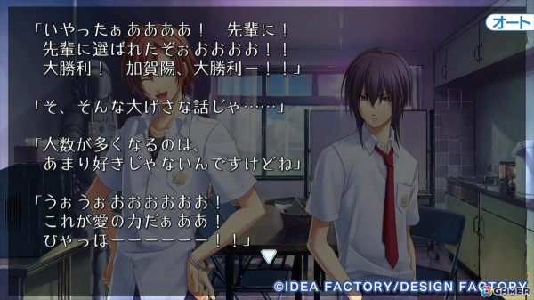 「夏空のモノローグ～Another Memory～」攻略キャラクターとの会話や追加シナリオのシーンを楽しめるプレイムービーが公開！の画像4