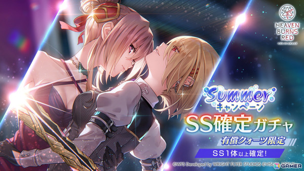 「ヘブバン」にSS「［月が綺麗］白河ユイナ」がユニゾンスタイルとして登場！最大でクォーツ3,000個が獲得できる「Summerキャンペーン ログインボーナス」もの画像4