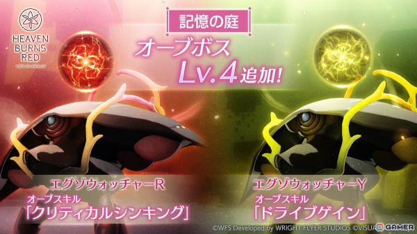 「ヘブバン」にSS「［月が綺麗］白河ユイナ」がユニゾンスタイルとして登場！最大でクォーツ3,000個が獲得できる「Summerキャンペーン ログインボーナス」もの画像9