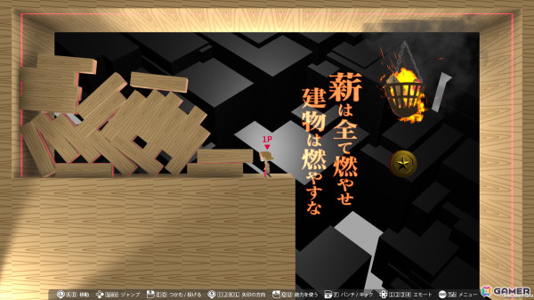 マルチ対応物理演算パズル「Q2 HUMANITY」に書いたものを消せるキャラクター「消しゴム」と73問の問題が追加！の画像3