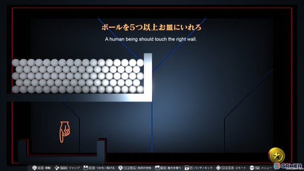 マルチ対応物理演算パズル「Q2 HUMANITY」に書いたものを消せるキャラクター「消しゴム」と73問の問題が追加！の画像4