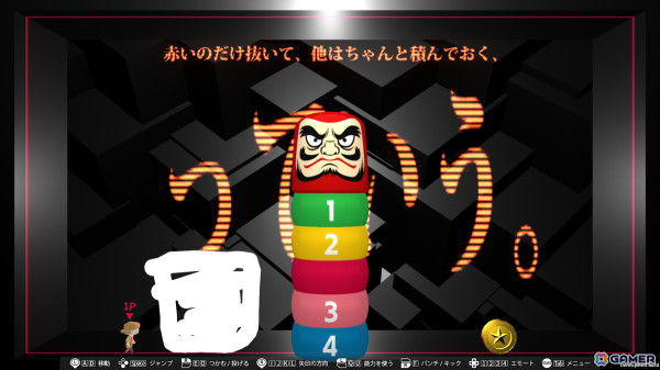 マルチ対応物理演算パズル「Q2 HUMANITY」に書いたものを消せるキャラクター「消しゴム」と73問の問題が追加！の画像7