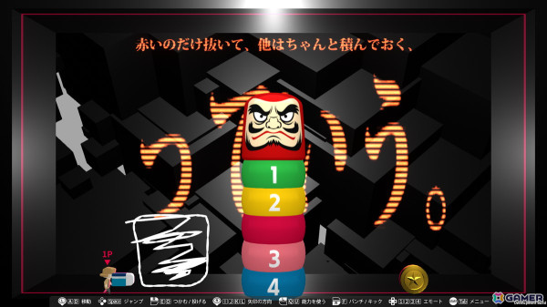 マルチ対応物理演算パズル「Q2 HUMANITY」に書いたものを消せるキャラクター「消しゴム」と73問の問題が追加！の画像8