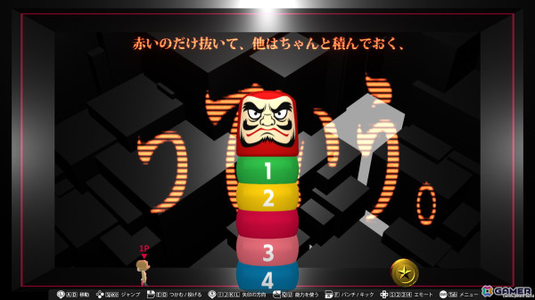 マルチ対応物理演算パズル「Q2 HUMANITY」に書いたものを消せるキャラクター「消しゴム」と73問の問題が追加！の画像9