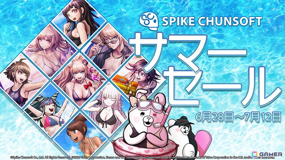 スパイク・チュンソフトがSteamサマーセールに「ダンガンロンパ」「なつもん!」「五等分の花嫁」など44タイトルを出品の画像