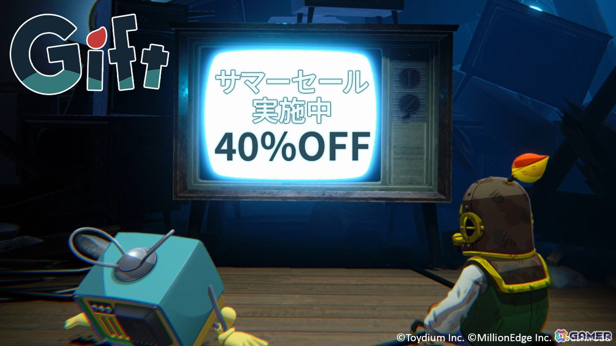 豪華客船脱出アクション「Gift」の40％OFFセールが開催！道中のチェックポイント追加など、利便性向上アップデートも実施の画像