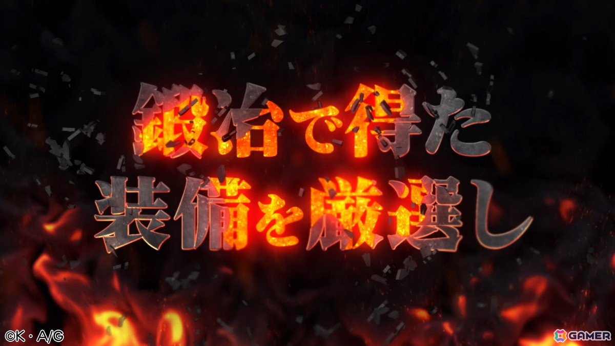 ブラウザゲーム「THE NEW GATE Best Collection」ティザーPVが公開！の画像