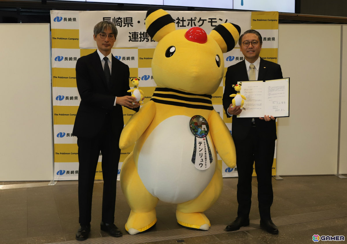 ポケモンと長崎県が連携協定を締結――デンリュウが“ながさき未来応援ポケモン”に就任の画像