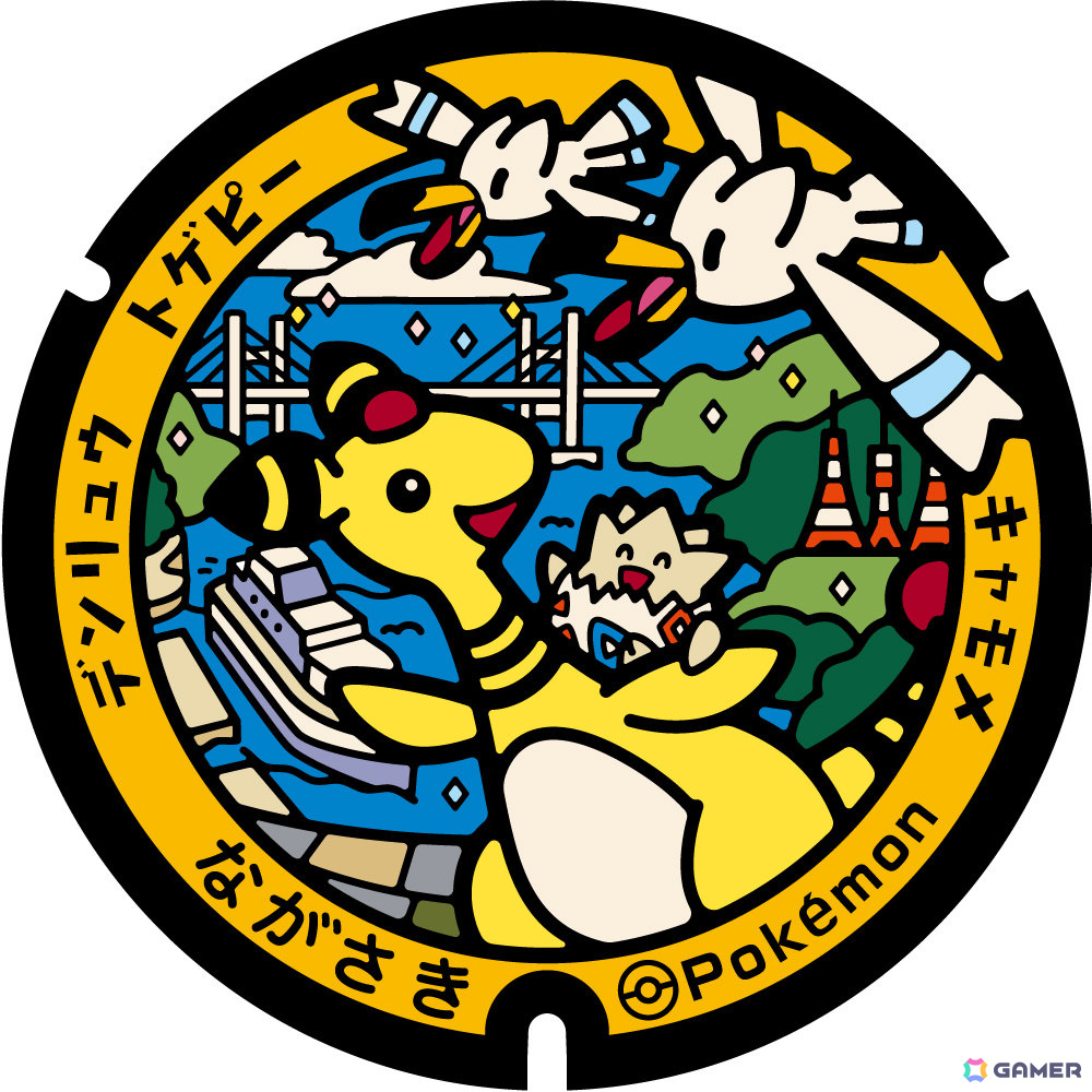 ポケモンと長崎県が連携協定を締結――デンリュウが“ながさき未来応援ポケモン”に就任の画像